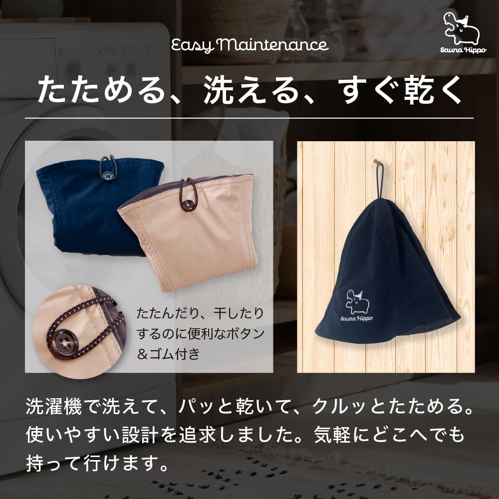 SAUNA HIPPO Sauna Prevents Hair Easy To for Men and Soft and Comfortable Hat, Navy, Damage, Oversized, Wash, Quick-Drying, Insulated, Unisex, Women,