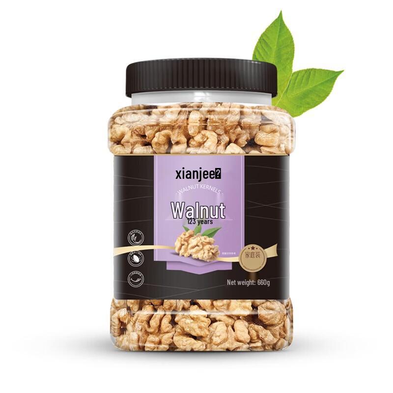 Xianji Roasted Walnut Kernels