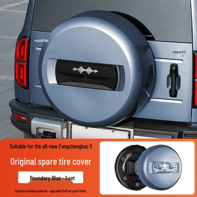 Touareg Fangchengbao Spare Tire Cover - Off-road Full Coverage Protective Shell for 5 Tires