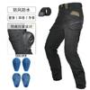 VOLERO Motorcycle Four-season Drop Resistance Riding Pants Waterproof Windproof Double-layer Breathable Men's Silicone