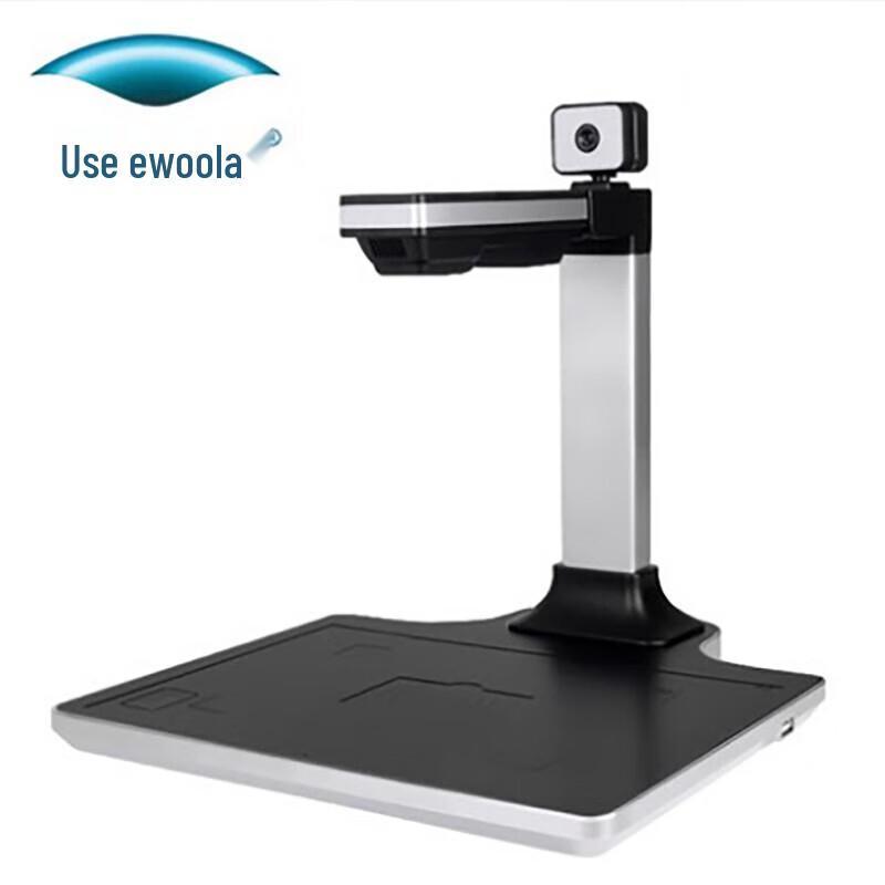 

Liangtian S1020BR A4 Document Camera with ID Reader CN plug (adapter included)