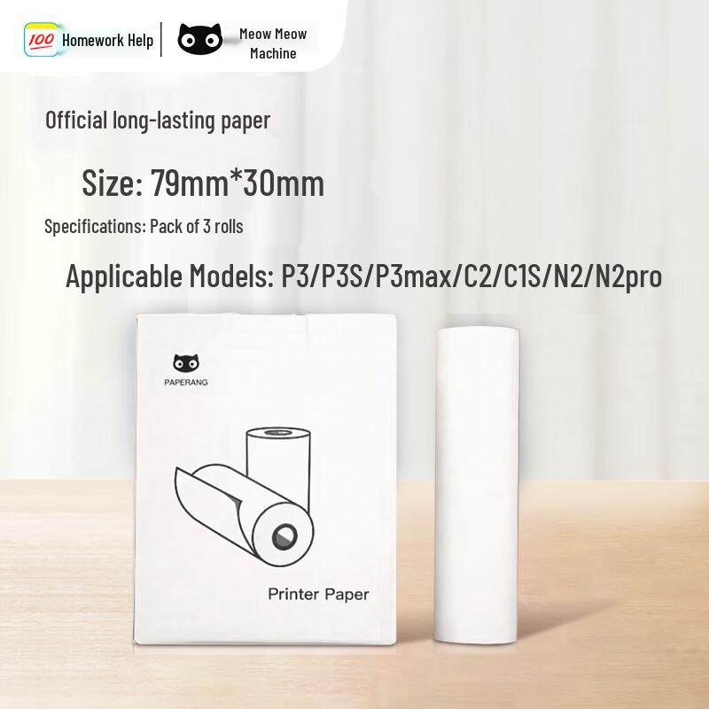 Meow Meow Machine P3/P3 Pro Thermal Printer Paper (3 Rolls)