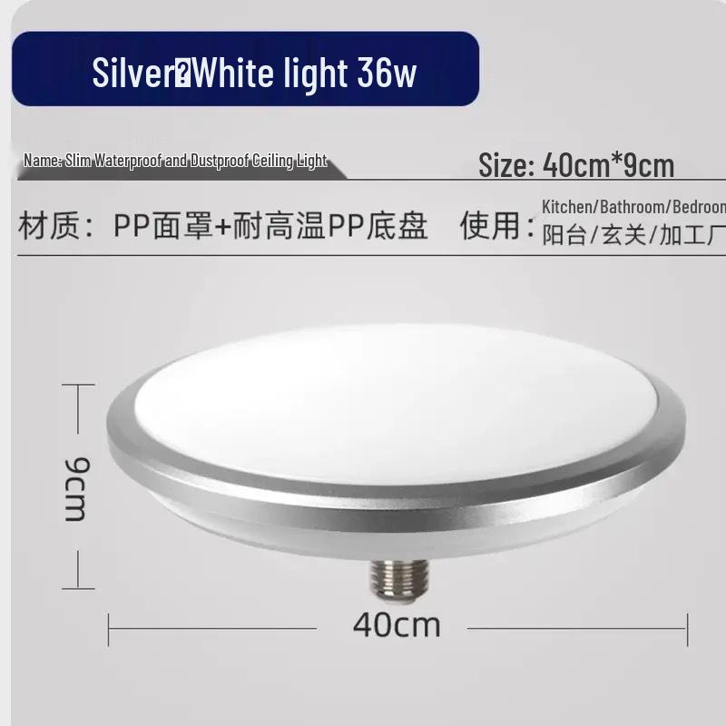 LED Energy-Saving Mosquito-Proof Ceiling Light, E27 Screw-in for Bathroom, Balcony, Bedroom, Kitchen, and Toilet. Eye-Protection Included.