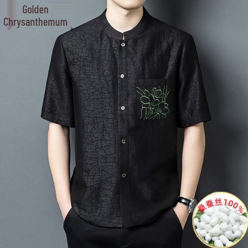 Men s Heavyweight Xiangyunsha Silk Short-Sleeve Shirt with Frog Buttons 2XL