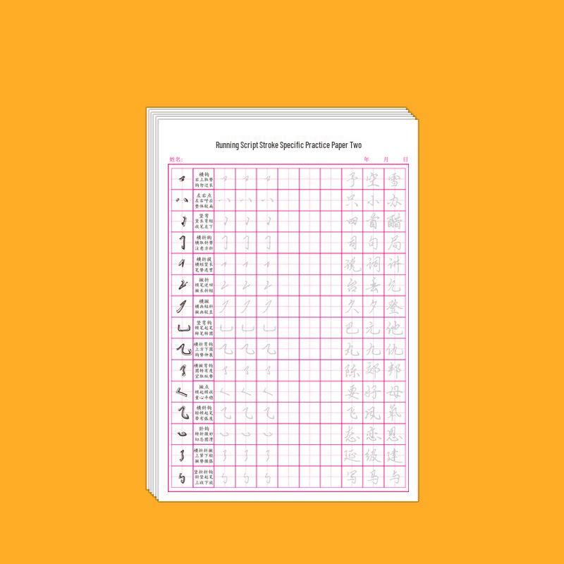 21-Day Calligraphy Practice Copybook for Adults: Running Script with 3000 Characters