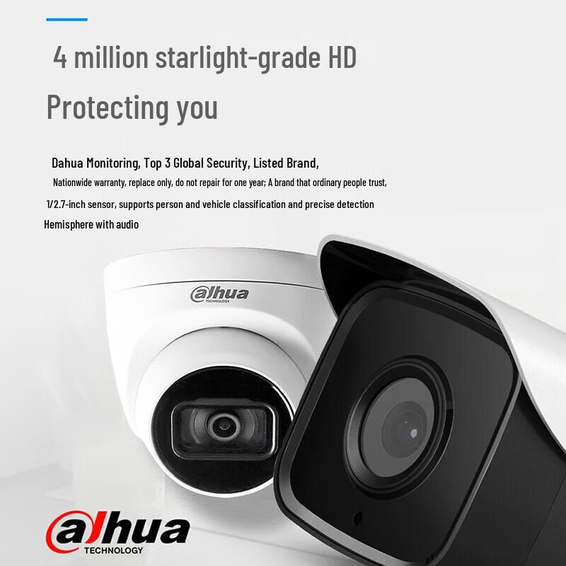 Dahua 4MP Starlight PoE HD IR Network Camera CN plug (adapter included)