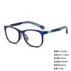 Children's Silicone TR90 Myopia Glasses Frame Anti-blue Light Eye Protection Flat Glasses Male and Female Students Amblyopia Hyperopia Frames