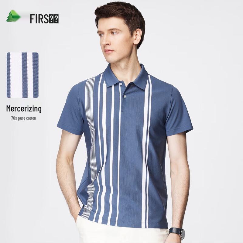 Shanshan Men s Mercerized Cotton Polo T-shirt 2XL