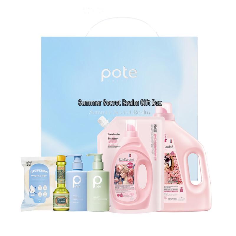 

Bottega Summer Secret Realm Oil Control 6-Piece Set