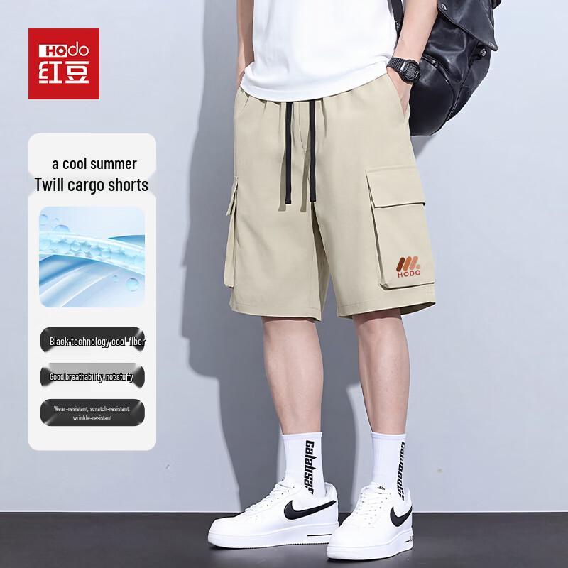 Hodo Men s Ice-Feel Quick-Dry Cargo Shorts XL