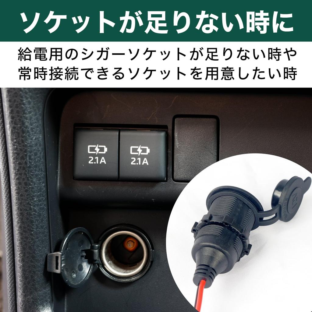 DAIVARNING Zigarettenanzünderbuchse, Für Autos, Steckdose, Verlängerung, Ca.. -24V, Länge ca.. 9,8 Fuß (3 m)