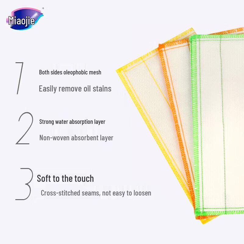 MIAOJIE Cotton Soft Kitchen Dishcloths