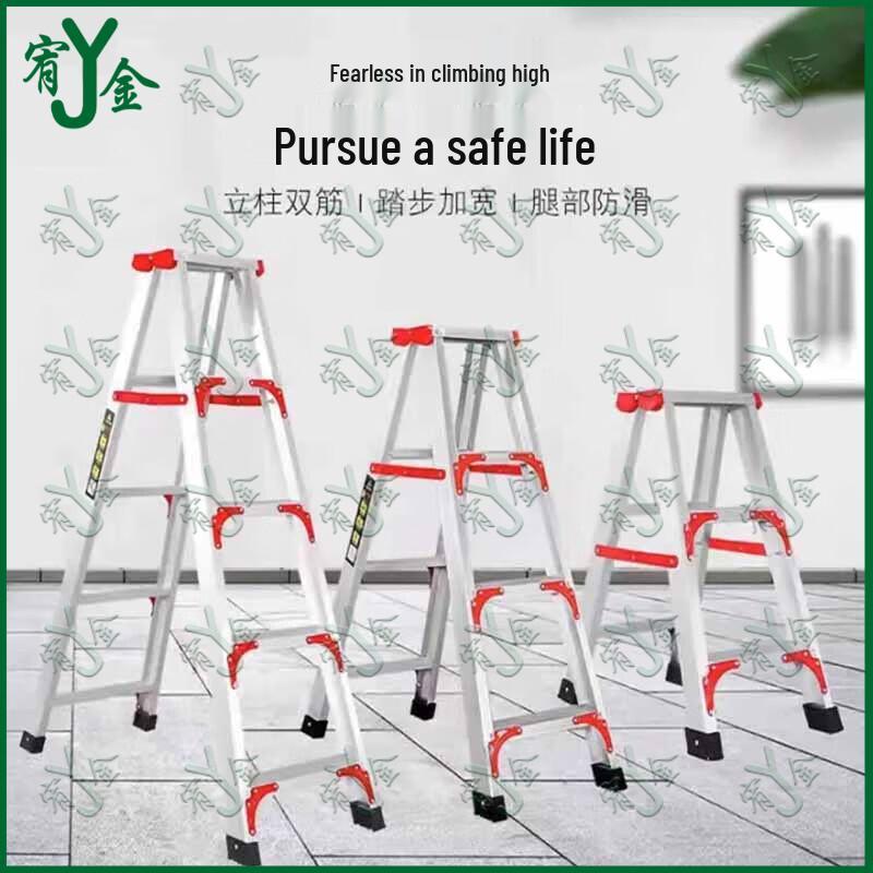 Youjin Aluminum Folding Telescopic Ladder