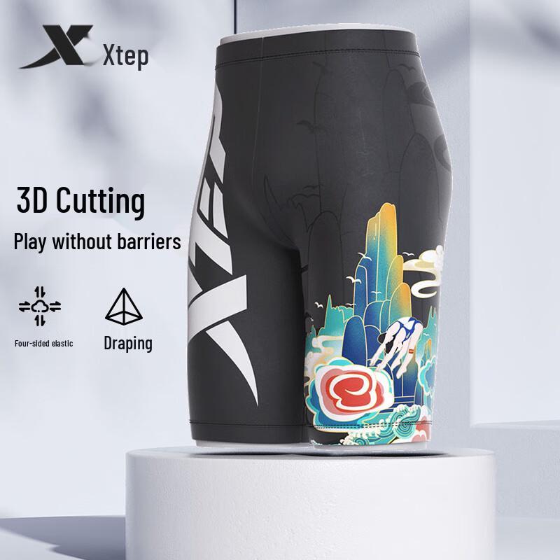 Xtep Men's Quick-Dry Performance Swim Trunks