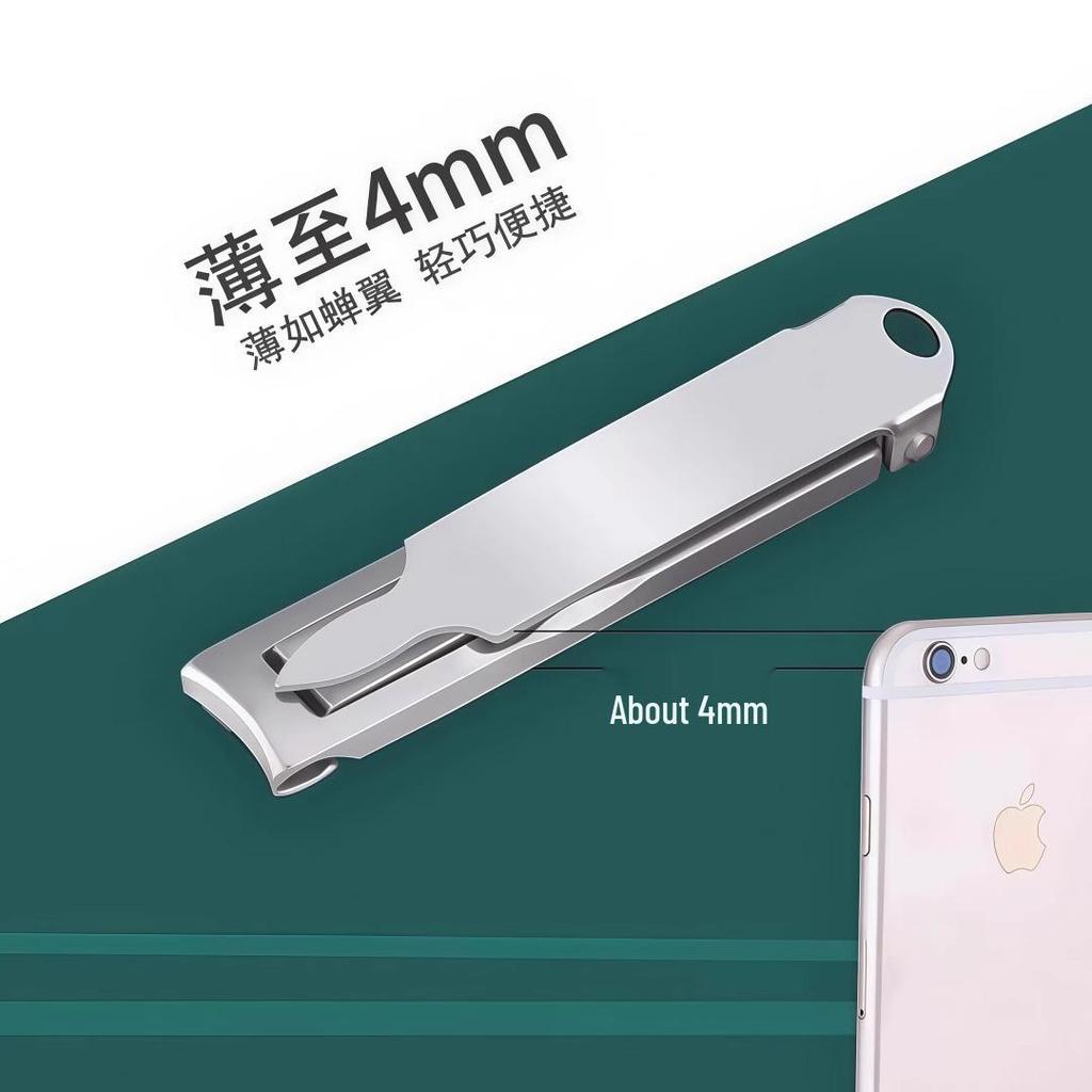 Ultra-Thin Folding Nail Clippers: Convenient Multifunctional Manicure Tool