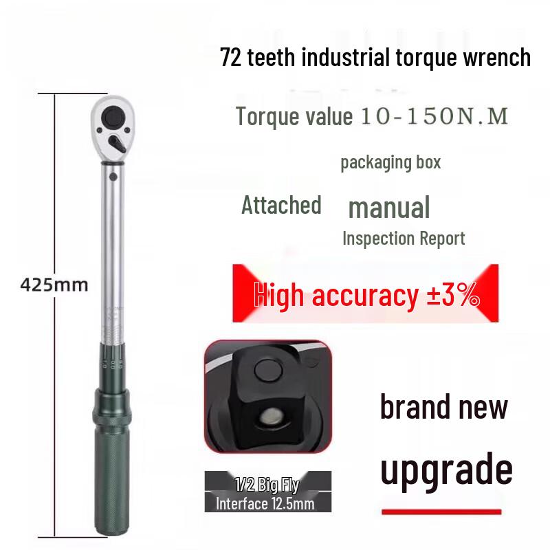 Jundinging High Precision Torque Wrench