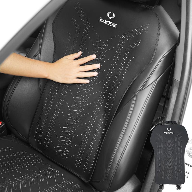 Car Ice Silk Seat Cushion Breathable Backrest Seat Cover Accessories For SsangYong Actyon Korando Rexton Kyron Rodius Tivoli Mus