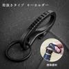 TISUR Titanium Carabiner Bottle Opener Keychain Men's Stylish Key Ring