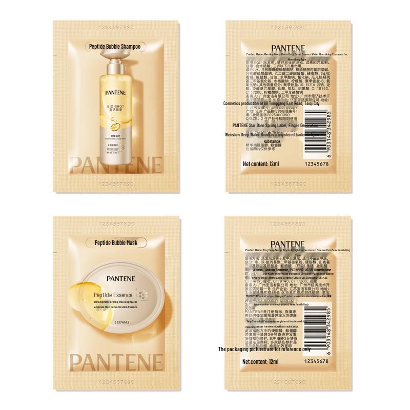 Pantene Peptide Nourishing Hair Care Trial Set