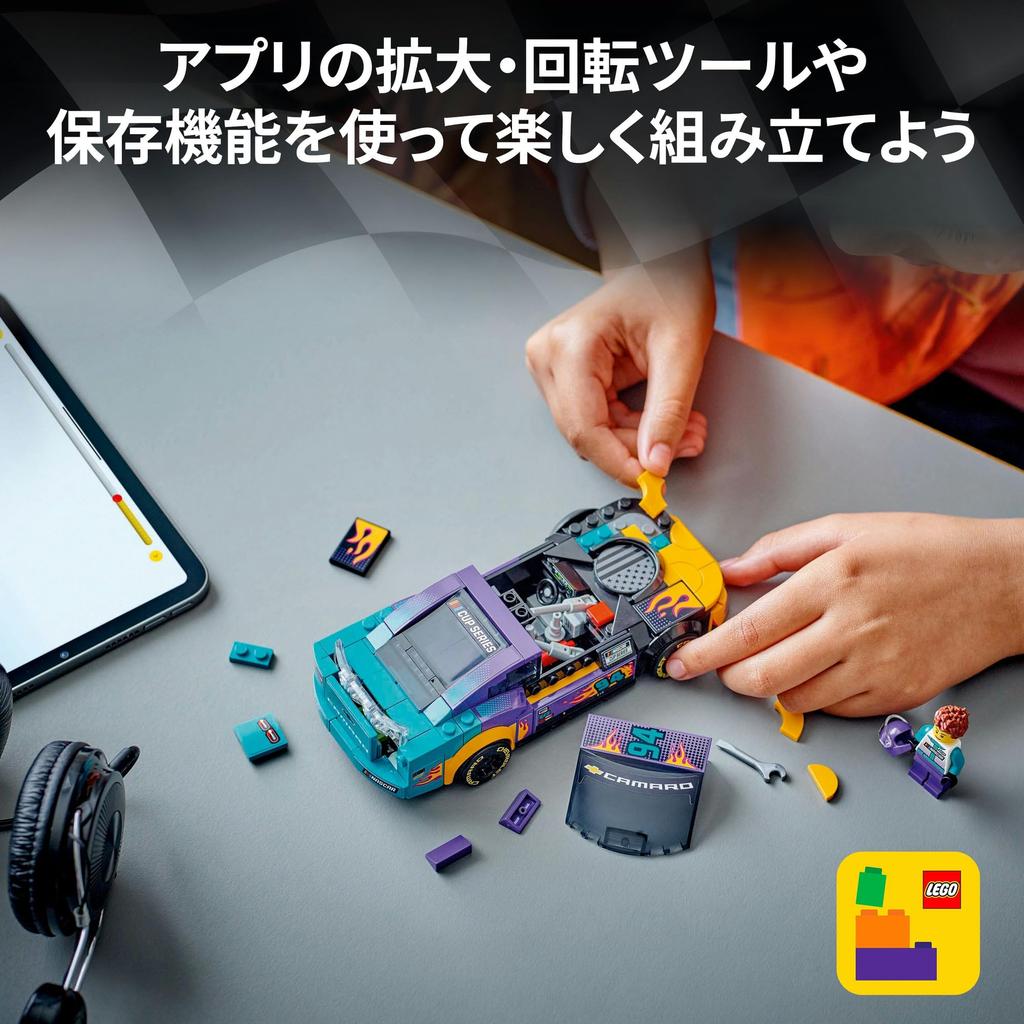 LEGO Speed Champion Next Gen Chevrolet Camaro ZL1 Toy Toy Present Birthday Block Christmas Boys Girls Children 9 Years Old 10 Years Old 11 Years Old