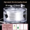 Elastic Beading Thread