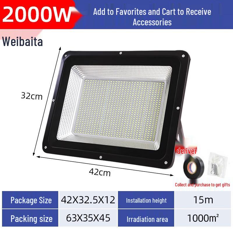 Weibaida High-Power Square Outdoor LED Floodlight