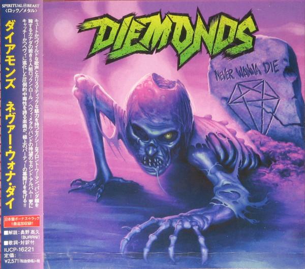 

CD DIEMONDS NEVER WANNA DIE IUCP16221 Spiritual Beast 2015 Japan Obi Rock