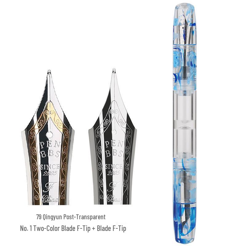PENBBS 469 Transparent Resin Fountain Pen