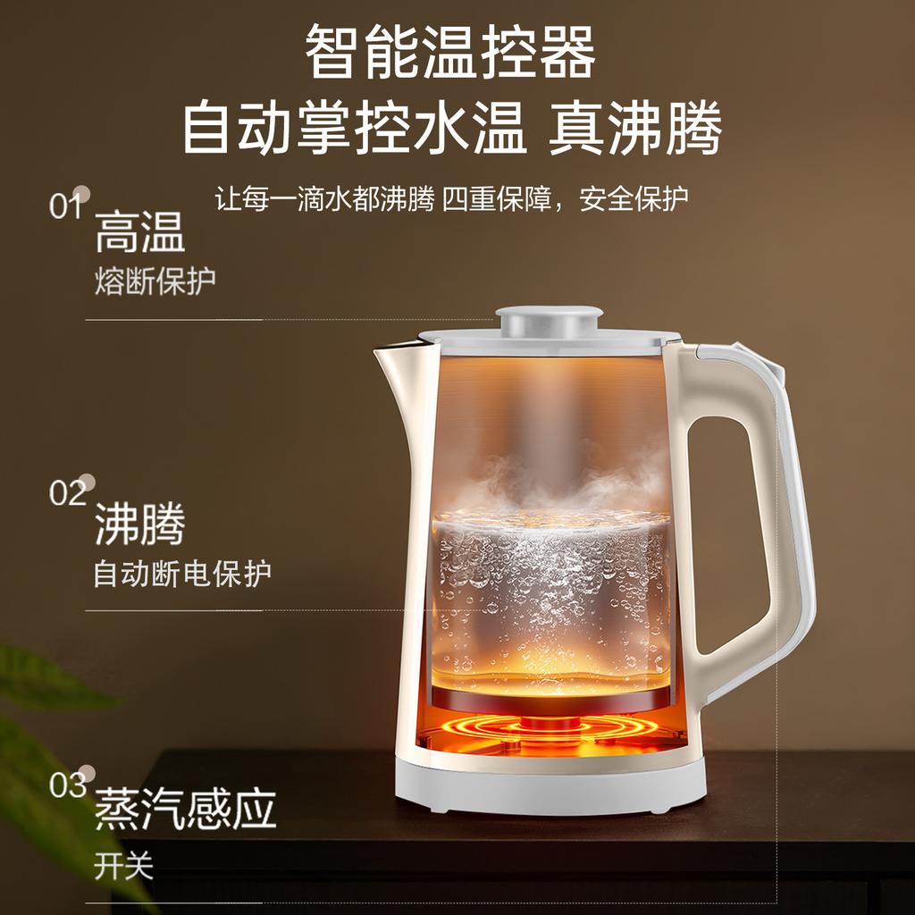 AUX 1.85L Stainless Steel Electric Kettle, 1500W Rapid Boil