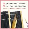 Calligraphy Set Fortune Ribbon Thick Brush with Ruled Pencil (Standard Set)