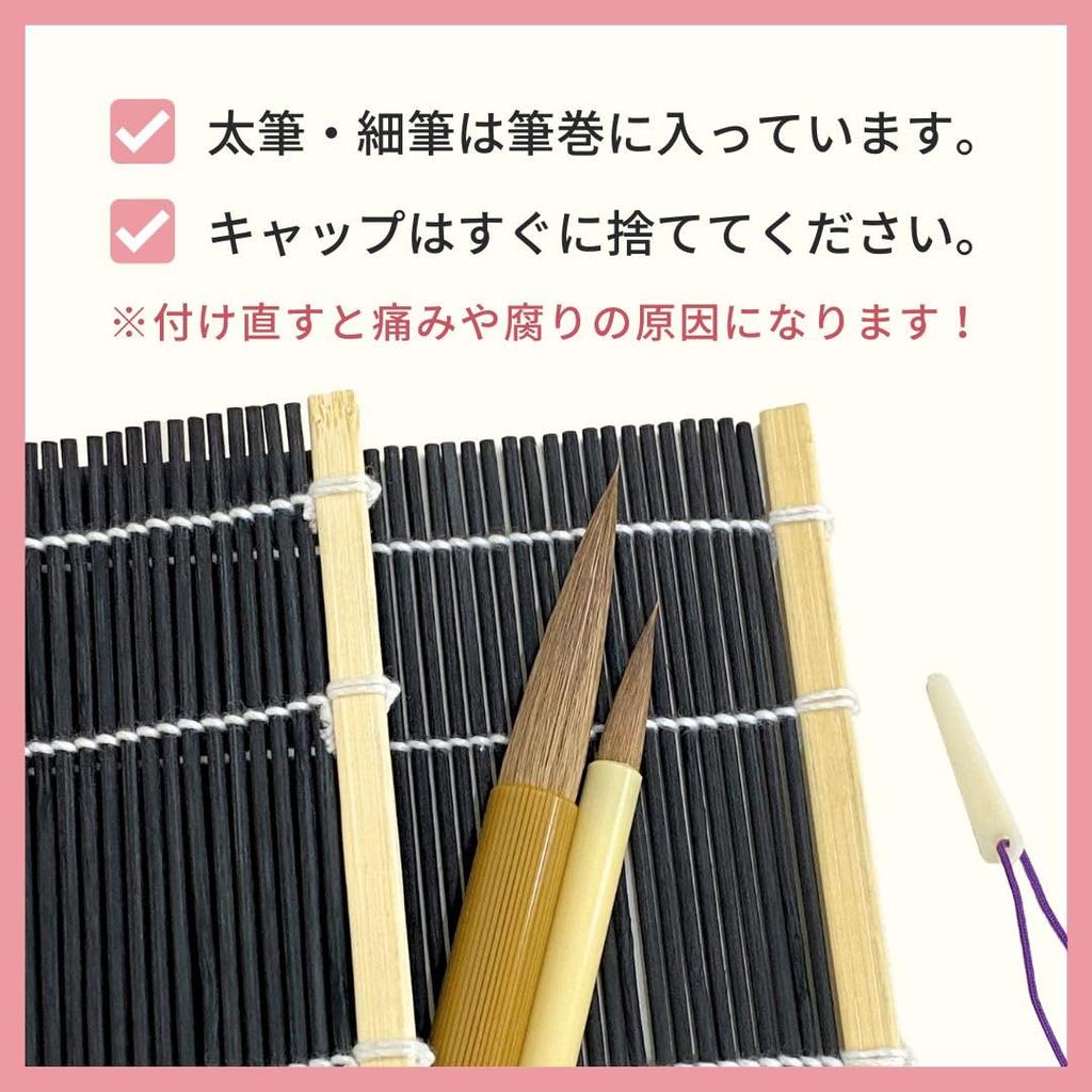 Calligraphy Set Fortune Ribbon Thick Brush with Ruled Pencil (Standard Set)