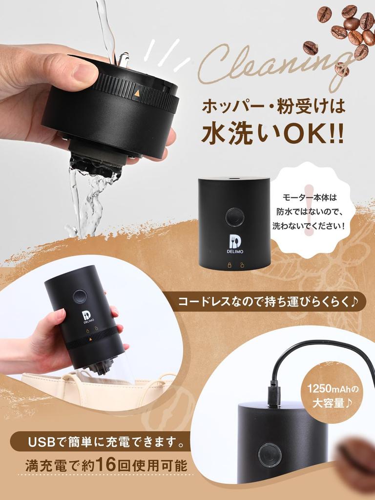 Delimo Elektrische Kaffeemühle, kabellos, Mörsertyp, per USB wiederaufladbar, waschbar, Kaffeemühle