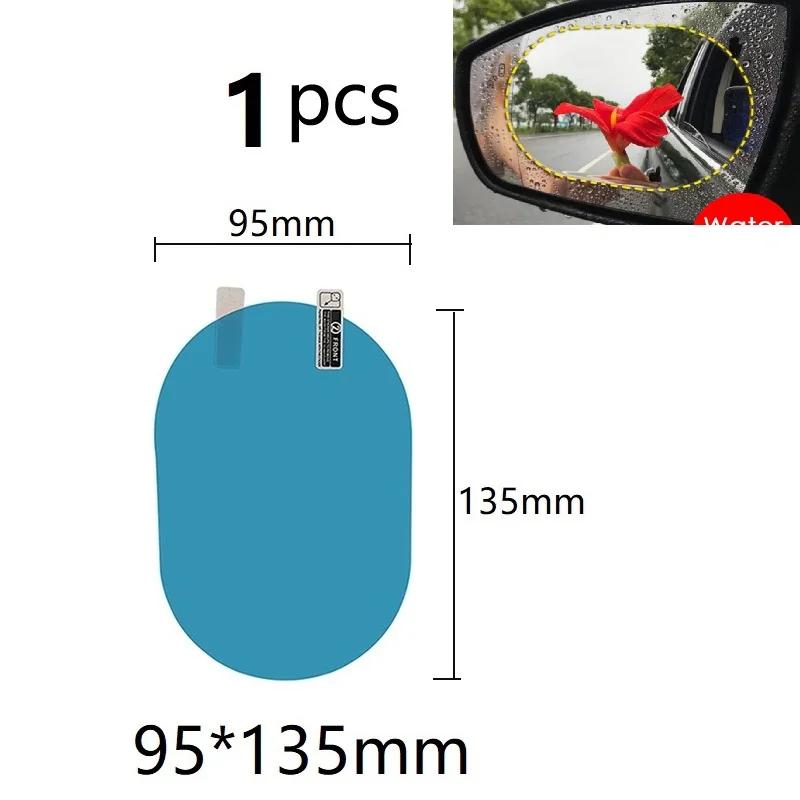 1 Piece New Car Rain-proof Anti-Fog Stickers Rainproof Film Rearview Mirror Auto Safety Driving Car Accessories Sticker