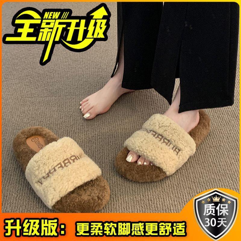Fashion Casual Indoor Fluffy Slippers Women's Autumn and Winter New Outer Wear Home Flat Bottom Non-slip Fluffy Cotton Mop