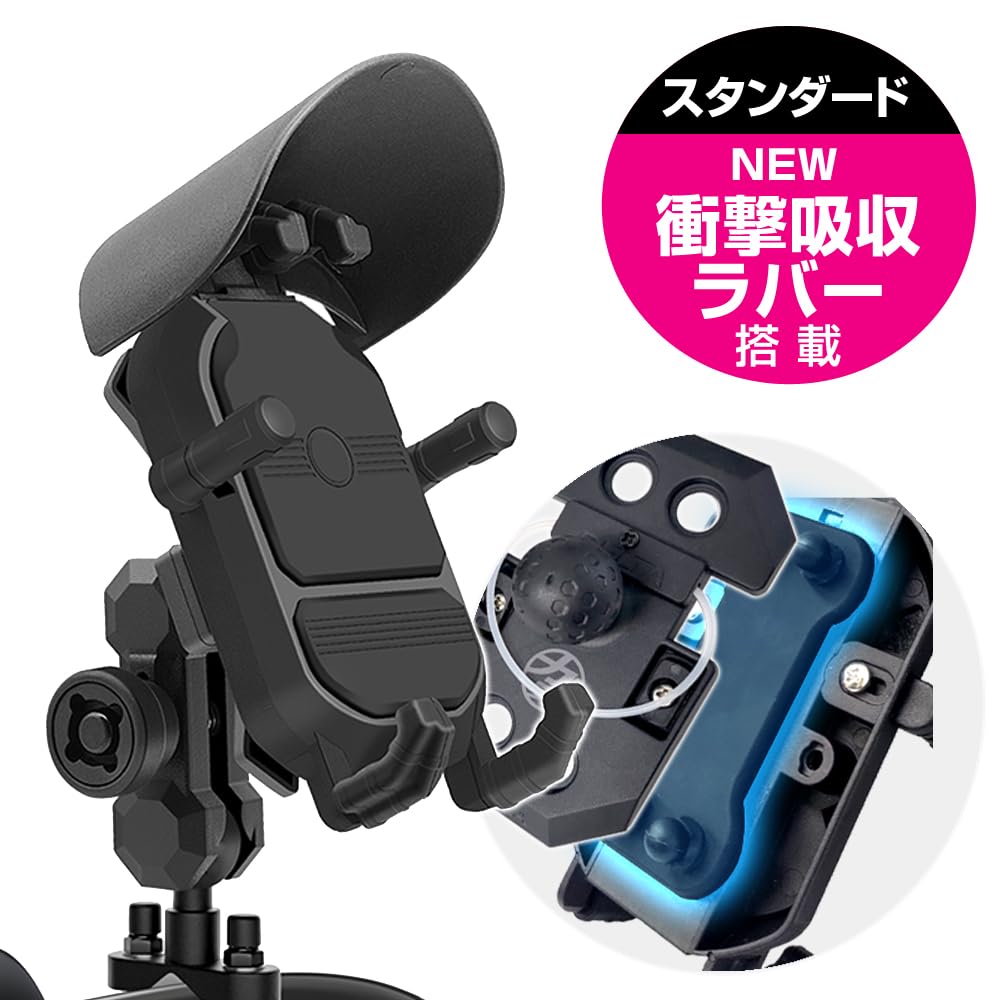 DELTA Direct Smartphone Gachi Hold Plus Shock Absorbing for Rotation Holder, Standard, Type, Motorcycles, 360-Degree (D-2239)