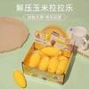 Squeeze Toys Corn Simulation Stress Relief Toy - Simulated Hand Feel, Elastic Recovery, Food Release, Stress Relief, Cute Toy