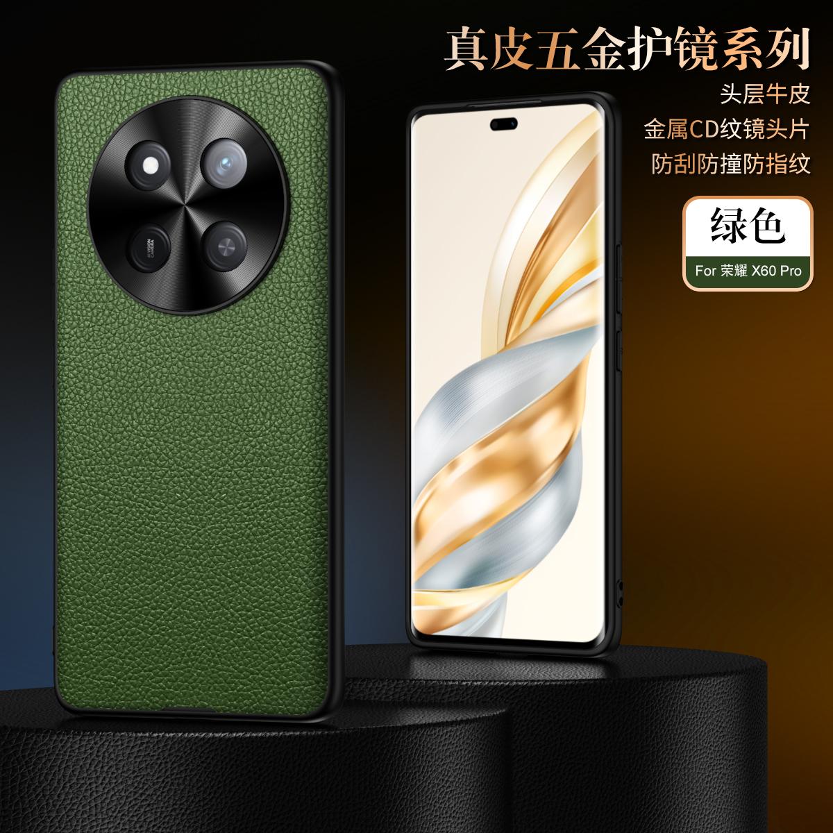 

Для Honor X60 X50 X40 GT Pro Чехол из натуральной кожи в стиле личи с узором CD Полная защита объектива камеры Матовая мягкая крышка из ТПУ Genuine Leather&Honor X60