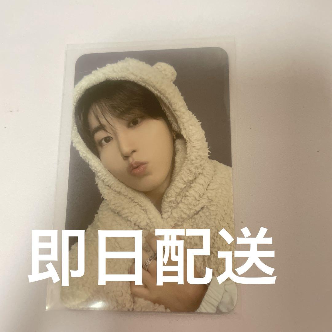 

[USED] StrayKids Han KARMA FANS Stray Kids Re-Spa