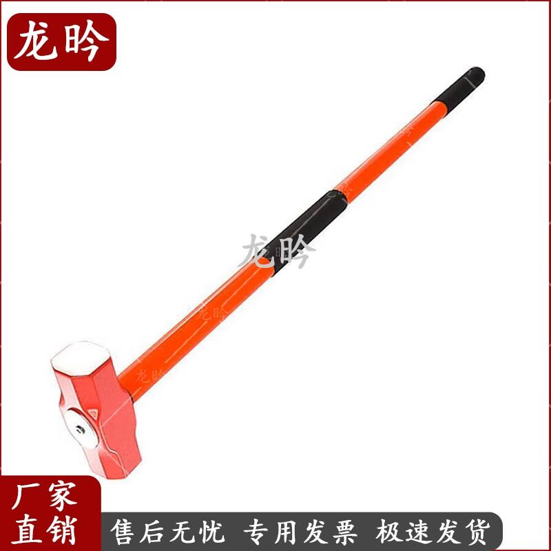 20lb Long Handle Octagonal Demolition Hammer