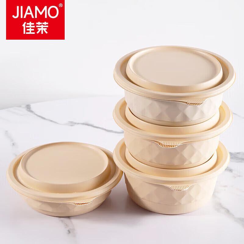 

Jiamoli Biodegradable 500ml Takeaway Bowls with Lids, 300 Count