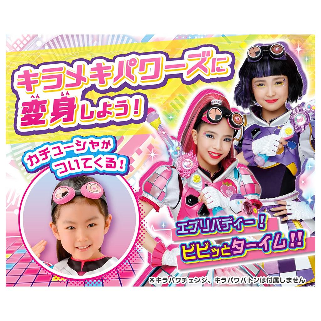 Big Friends X Warriors Kirameki Kira Power Costume Kirari [Takara Tomy] Powers!