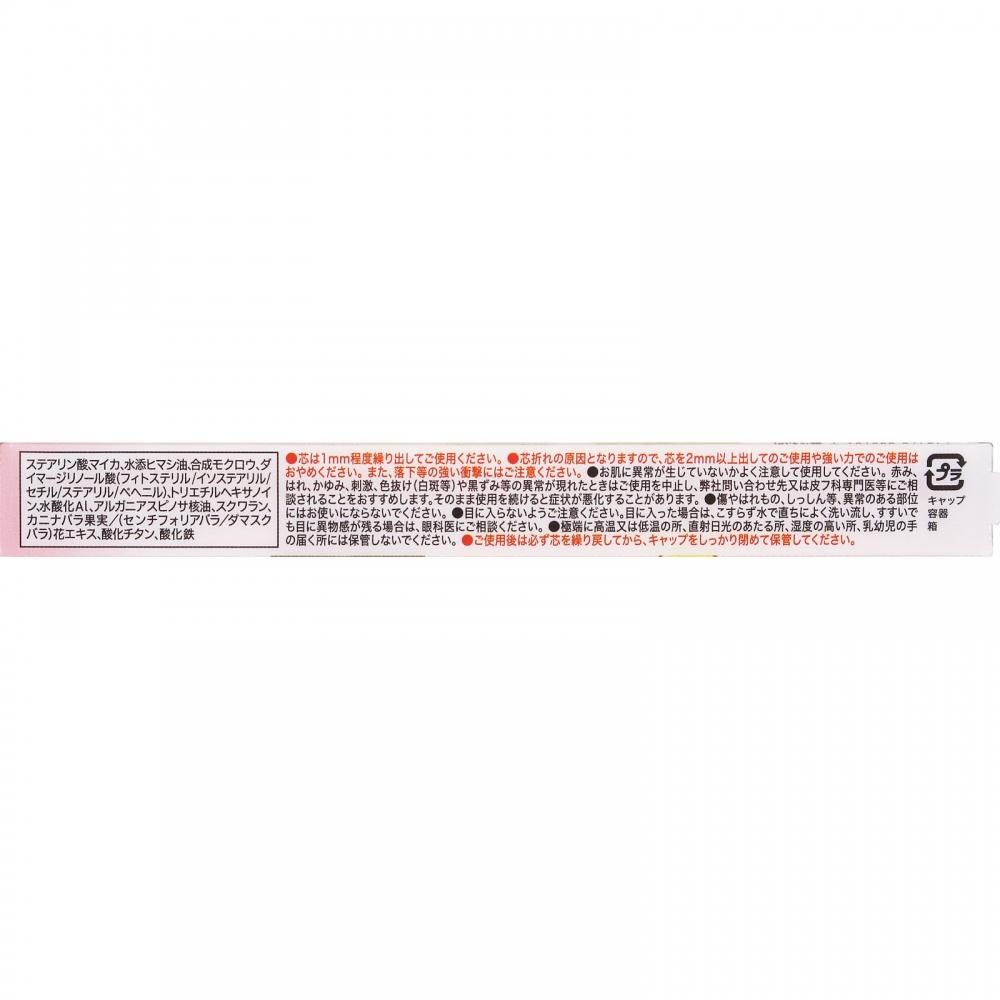 Canmake Styling Edge Eyebrow 03   Ida Laboratories