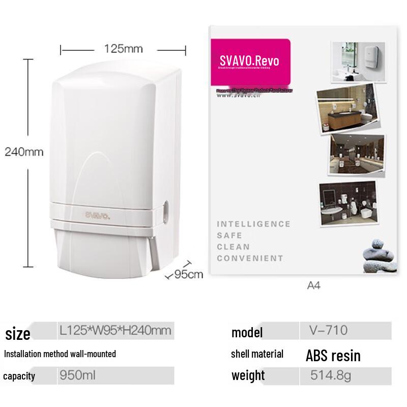 Ruiwo Wall-Mounted Manual Soap Dispenser