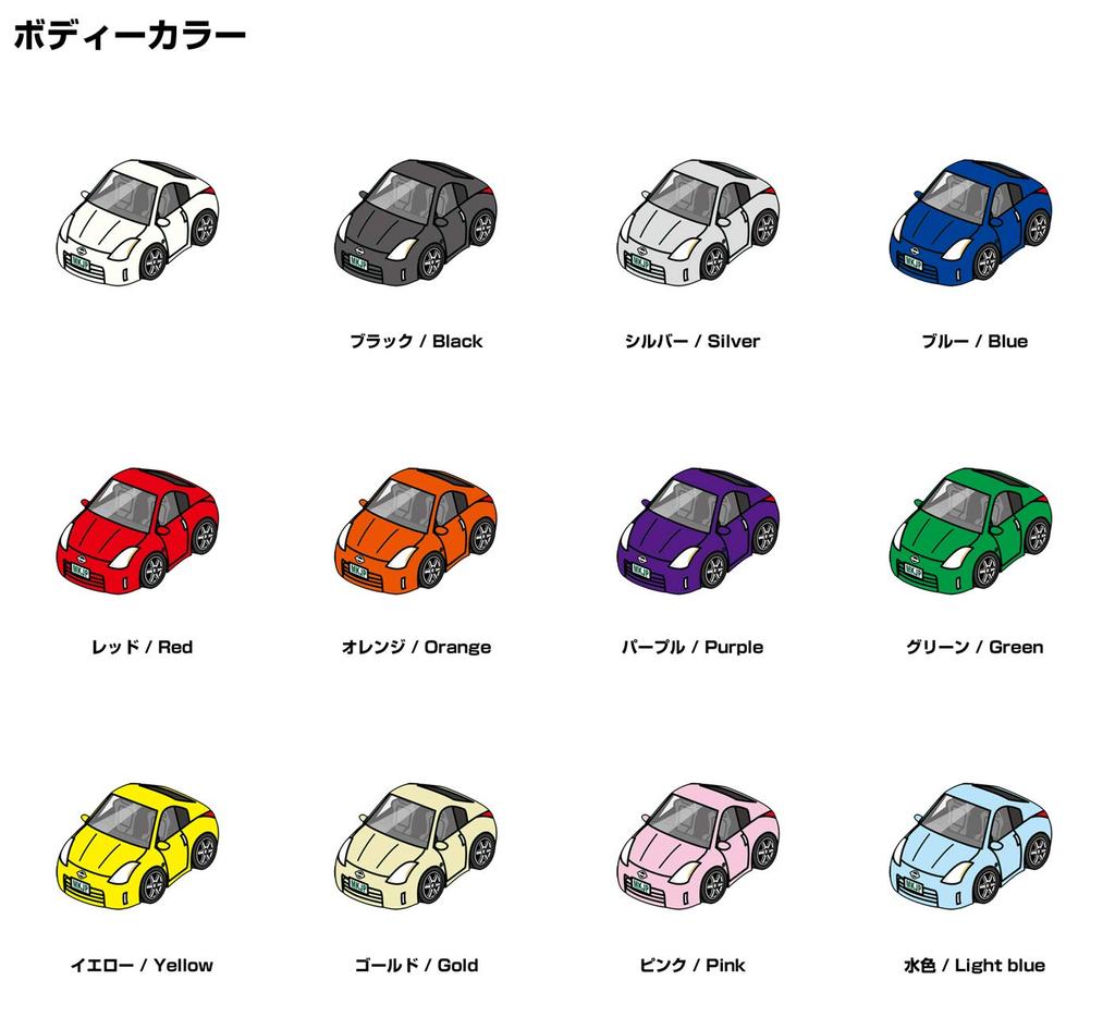 MKJP Custom Keychain for Nissan Fairlady Z Black Purple Car Color Z33, Base,