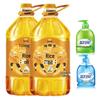 Blue Moon Hand Sanitizer and Yushantang Rice Bran Oil Bundle