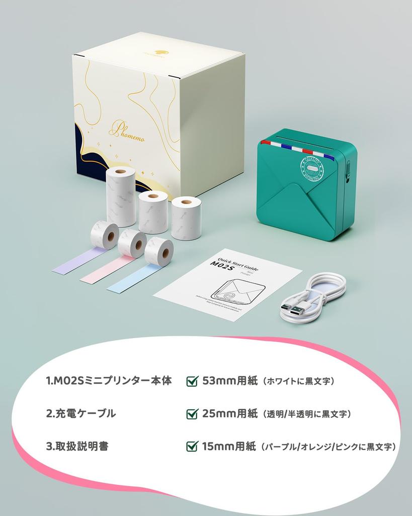 Phomemo M02S Mini Printer Thermal Printer Smartphone Compatible Mobile Printer Label Writer Set with 6 Rolls of Stickers 300DPI Photo Printing Memo