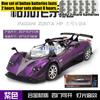 1:24  Zonda HP Barchetta Limited Edition Open Top Hypercar Alloy Diecast Model Car Simulation Sound And Light Hobbby Gifts