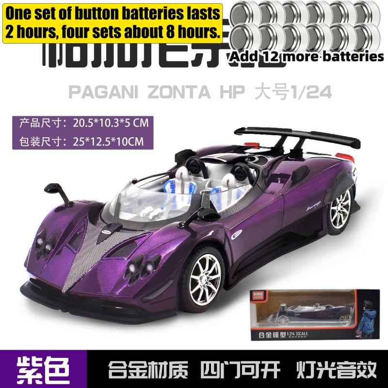 1:24  Zonda HP Barchetta Limited Edition Open Top Hypercar Alloy Diecast Model Car Simulation Sound And Light Hobbby Gifts