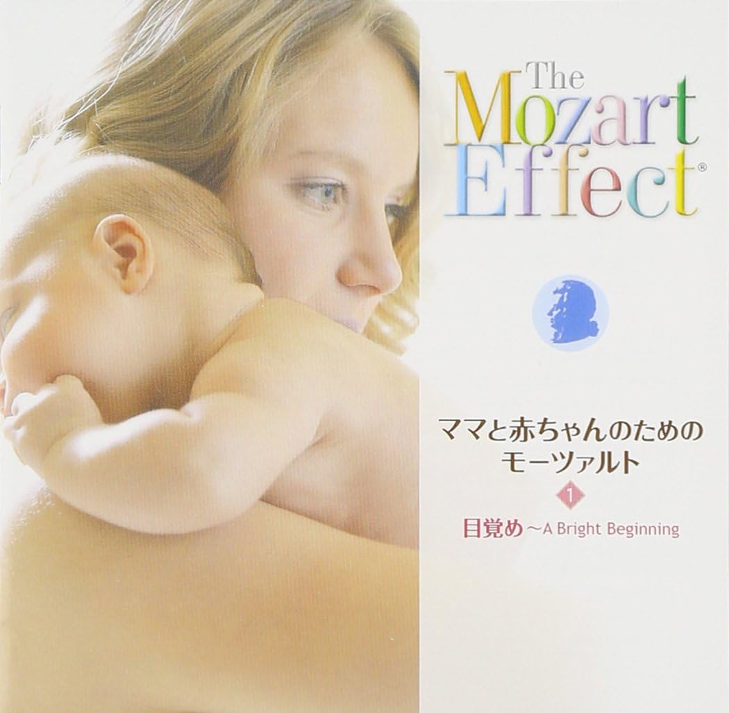 

CD OMNIBUS (CLASSIC) - A Bright Beginning KICW7038 KING 2011 Japan ObiClassical Used