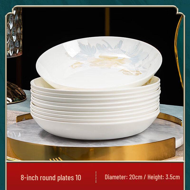 Chixing Jingdezhen Ceramic Tableware Collection